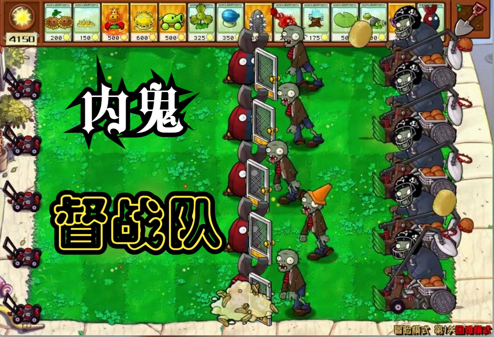有内鬼!终止生娃!