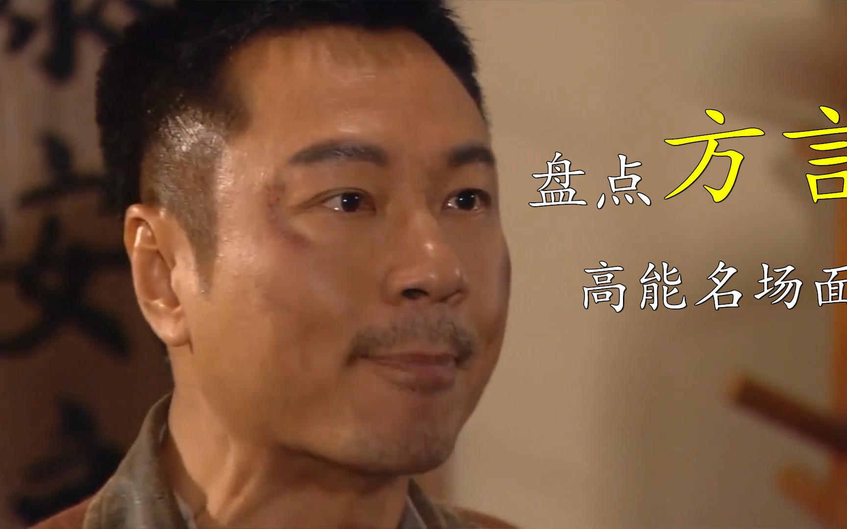 说声多谢乌蝇哥啊, 这表情包真是百看不厌啊