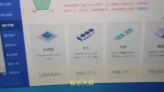 下载视频: 13900qs版，地标最强默频CPU