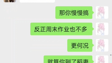 [图]关于我同学为了当神里凌华的狗突发恶疾这件事……