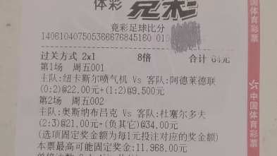 1000元挑战足彩365天