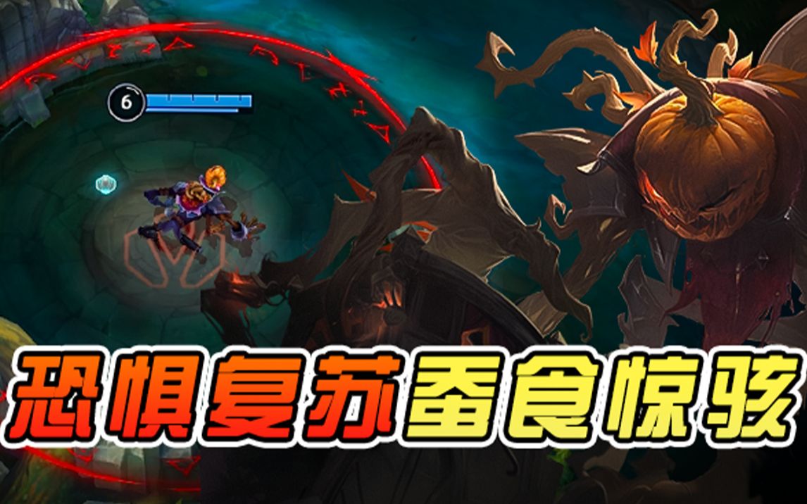 【英雄小技巧】费德提克篇