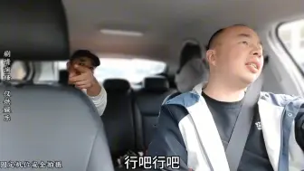 Download Video: 其实顺风车独享就是低价的”专车“单嘛，不让拼人那还叫什么顺风车呢…#网约车#网约车那些事#顺风车