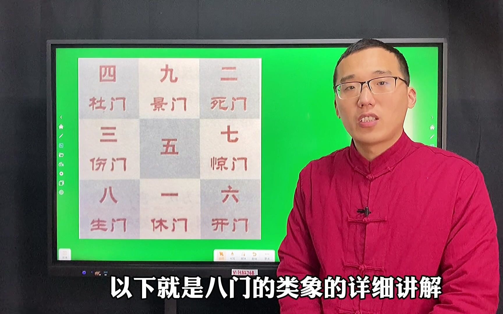 八门五行的属性及其类象是什么? 奇门遁甲基础课程第17节哔哩哔哩bilibili