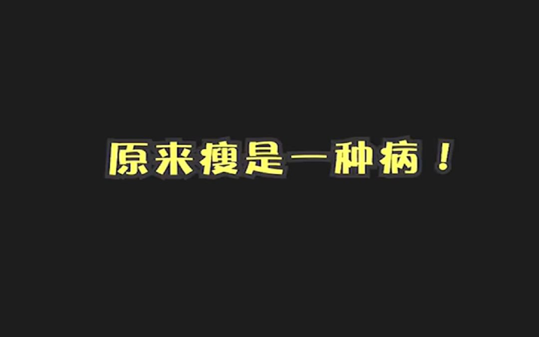 张鹤伦解释中国汉字的奥秘:原来廋是一种病!哔哩哔哩bilibili