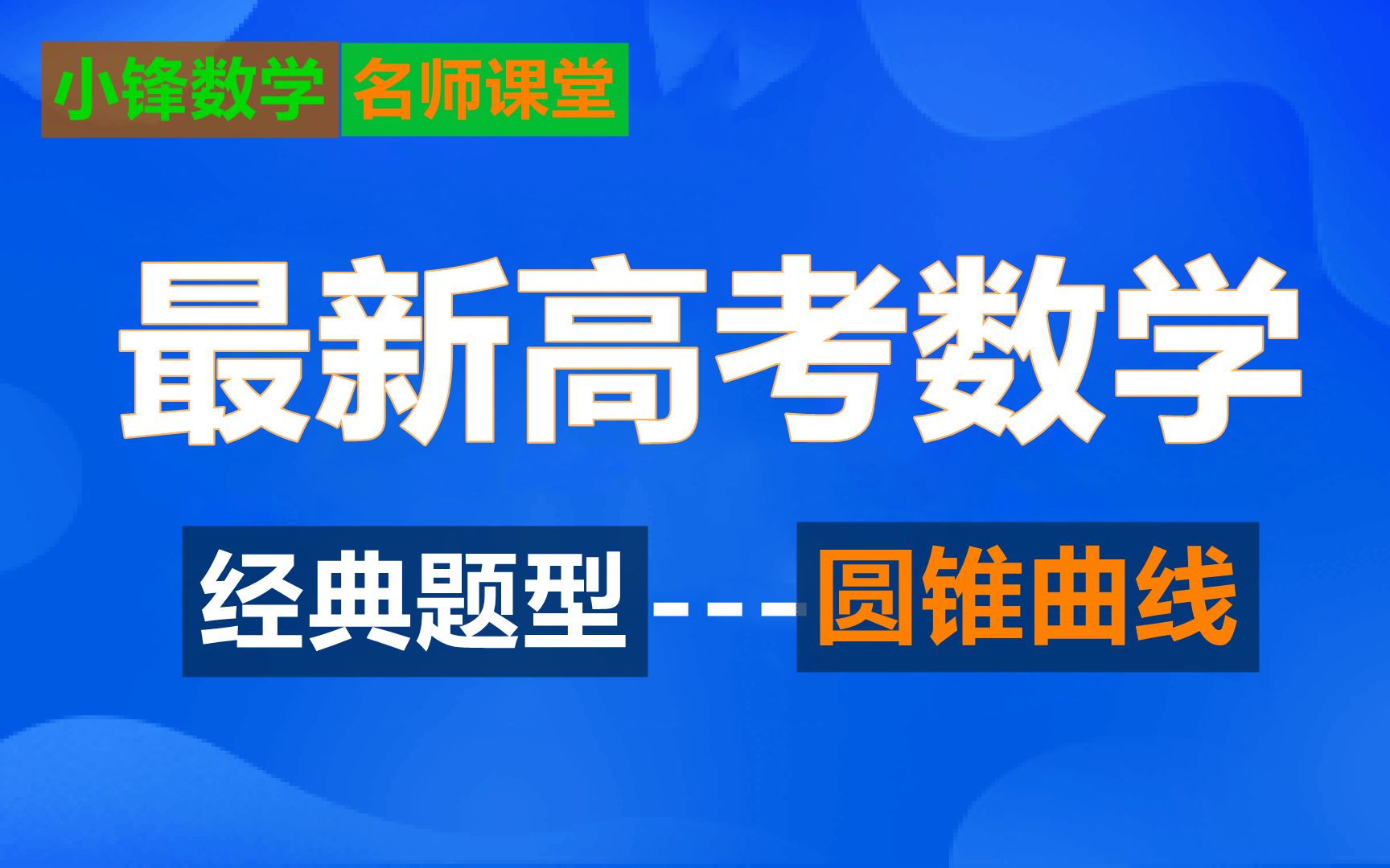 高中数学人教版高中数学哔哩哔哩bilibili