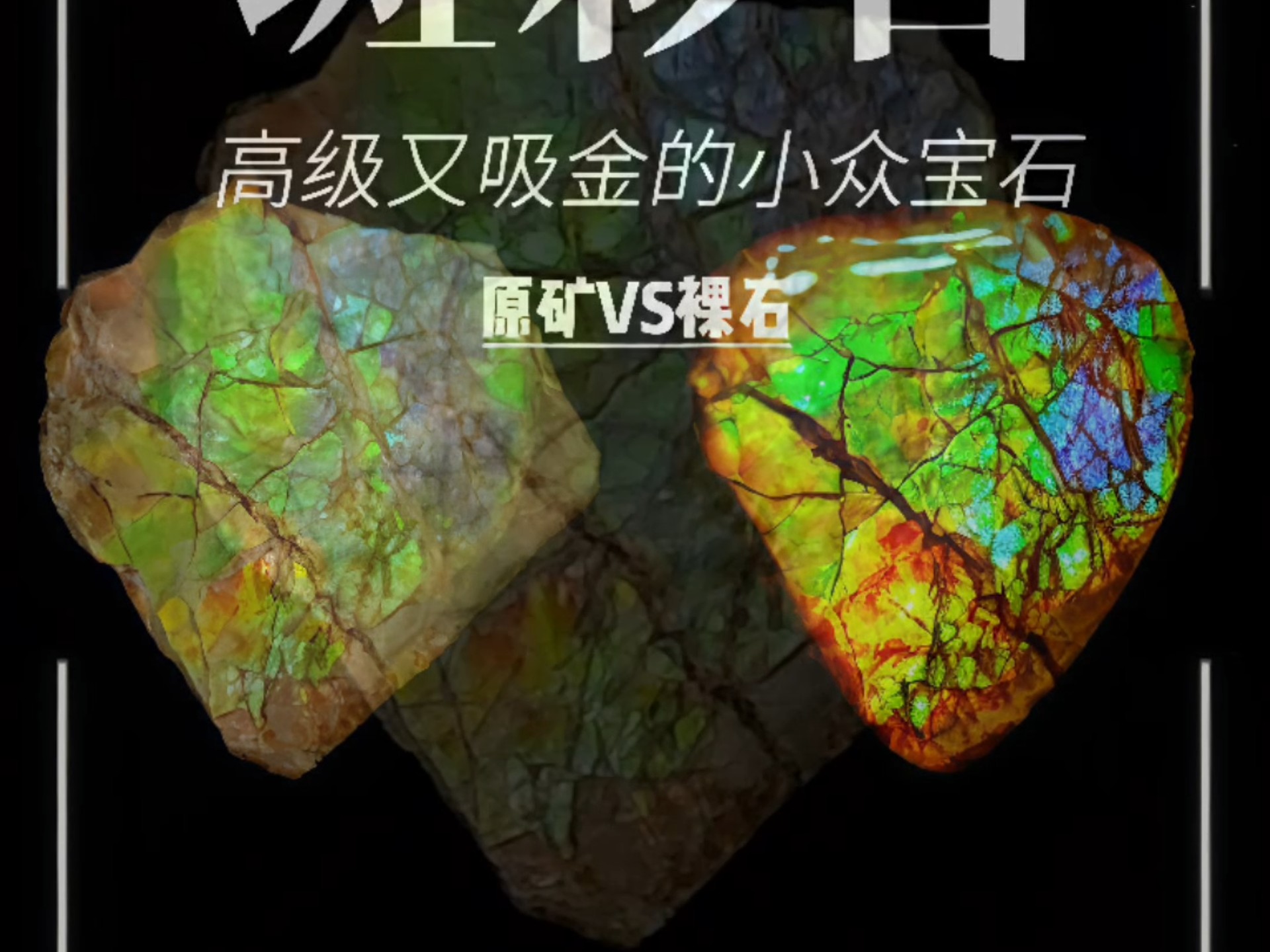 小众又便宜的宝石(比较便宜的宝石有哪些种类) 第2张
