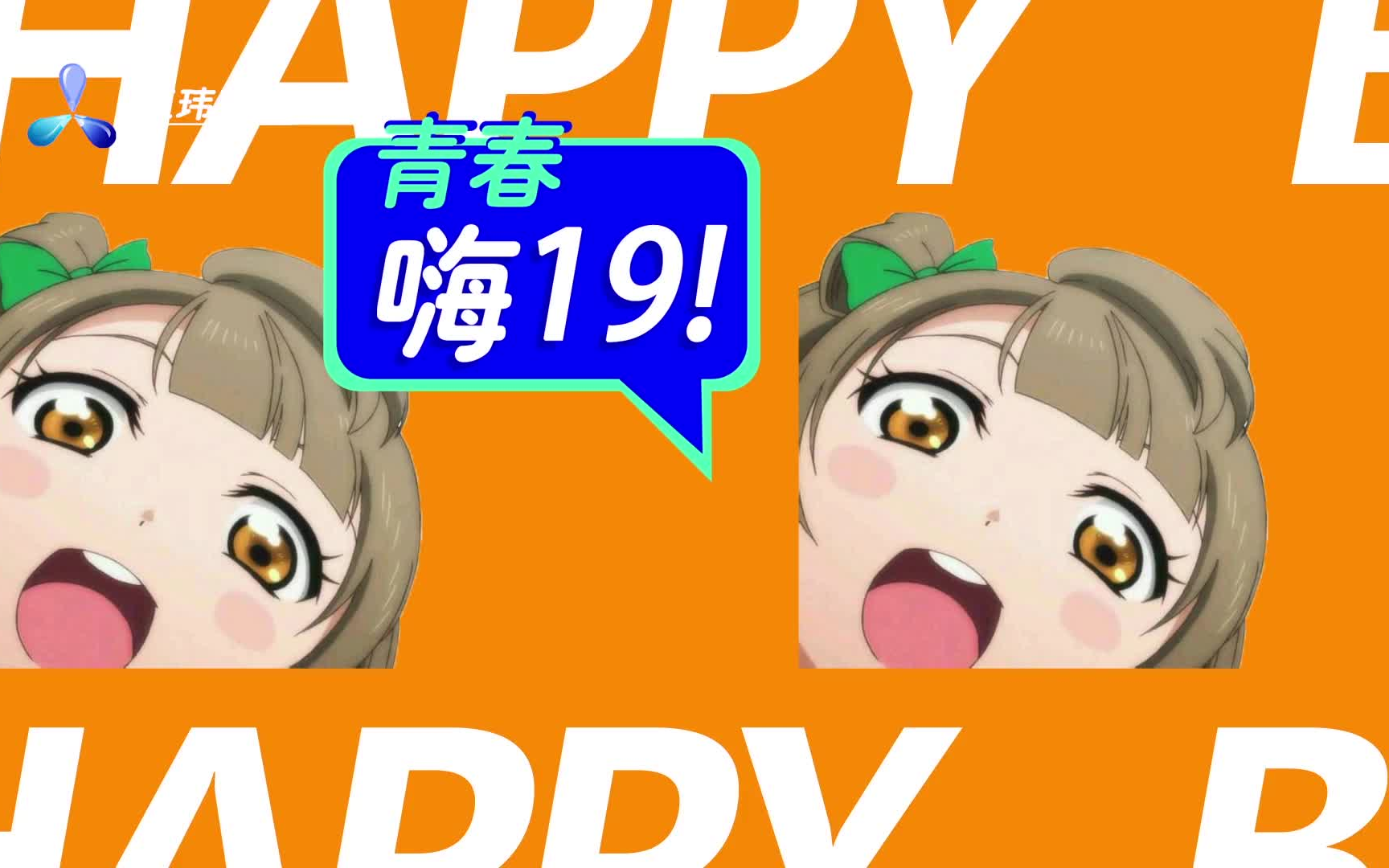 【包装】仿湖南卫视节目包装