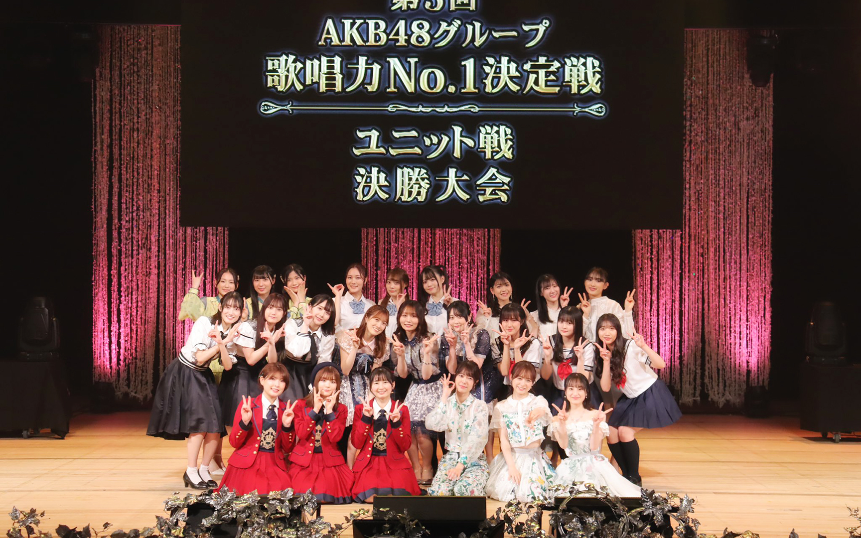 [图]【HQ全场】第5回 AKB48G好声音『团体决胜大会』东日青年馆Hall 完美版 3.2