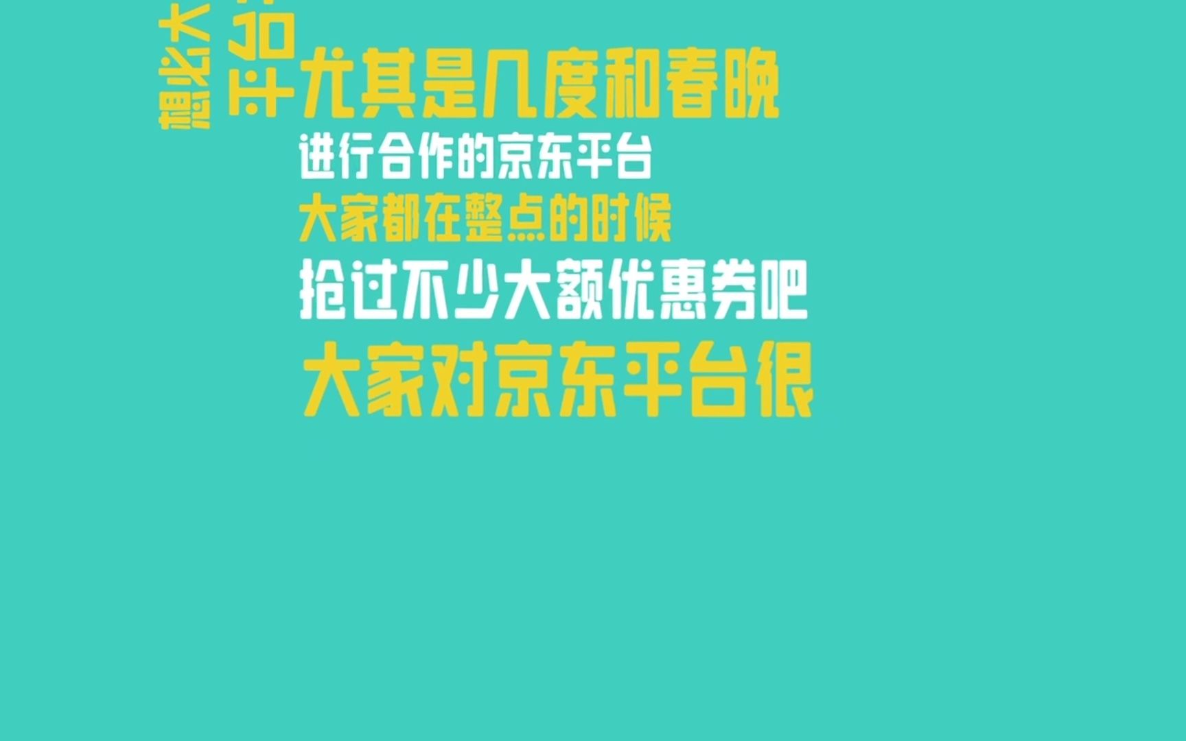 京东e卡可以怎么使用?京东e卡怎么回收?哔哩哔哩bilibili