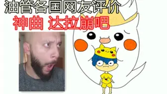 倒放 正放 达拉崩吧 哔哩哔哩 Bilibili