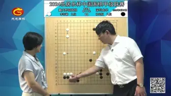 Télécharger la video: 2024年9月19日天元围棋解说第26届围甲联赛第12轮 李轩豪 vs 朴廷桓(王昊洋、仇丹云)