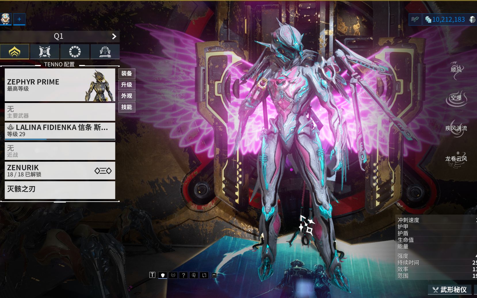 活动  【warframe】自强鸟姐,单人木星低效率水经验