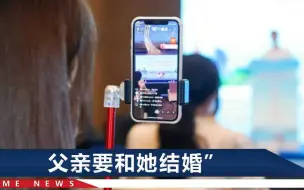 Télécharger la video: 父亲打赏女主播30万，被拉黑后跳河，女儿痛哭：一句话也没留给我