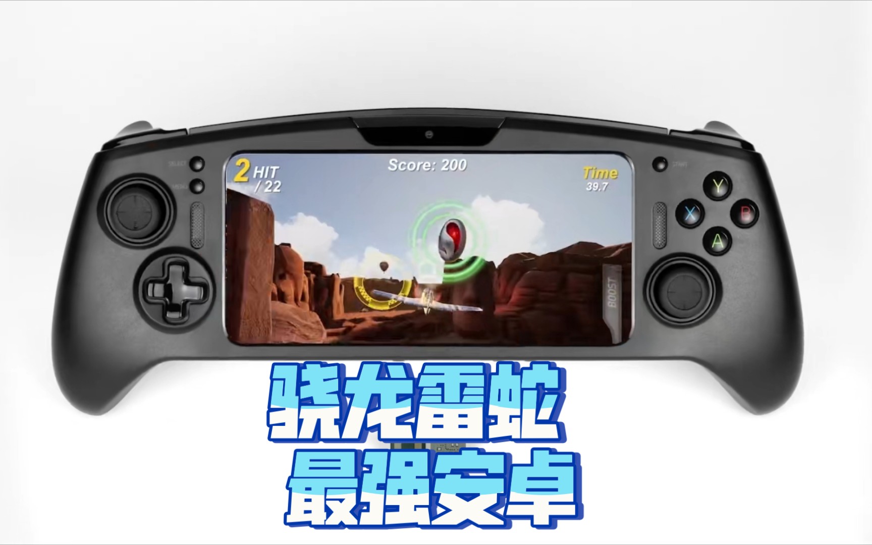 雷蛇骁龙g3s 最强安卓掌机 wifi6多平台串流神器