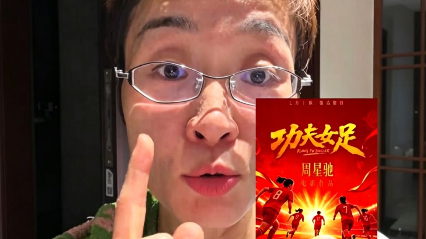 功夫女足看完了，来说一下自己的感受