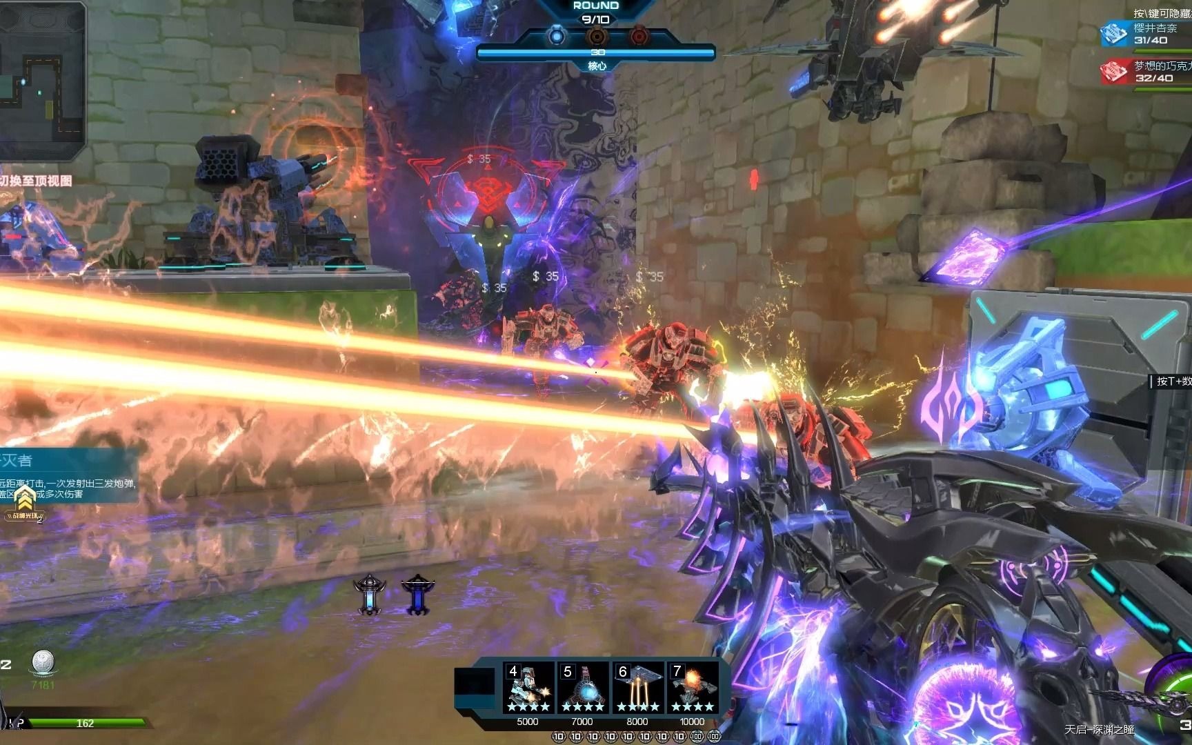 逆战赛博格逃离人类防线