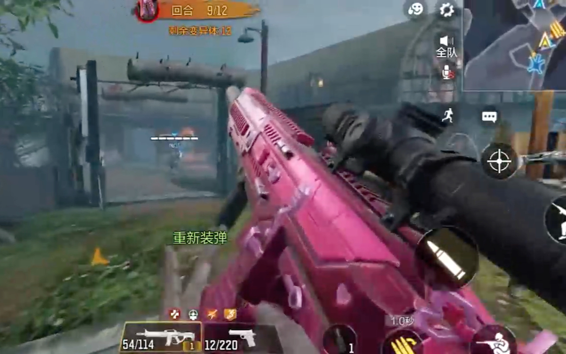 暗区突围ios开挂