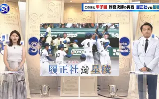 磐城高校 搜索结果 哔哩哔哩弹幕视频网 つロ乾杯 Bilibili