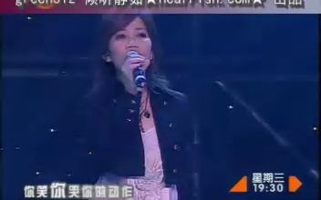 超级歌会静茹演唱部分(上)哔哩哔哩bilibili