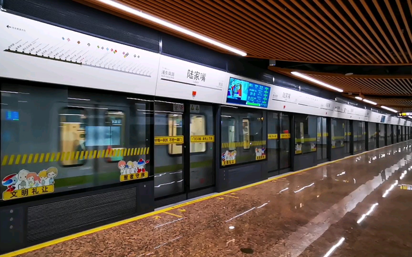 【上海地铁】14号线8a的站台就是广阔～【广角】