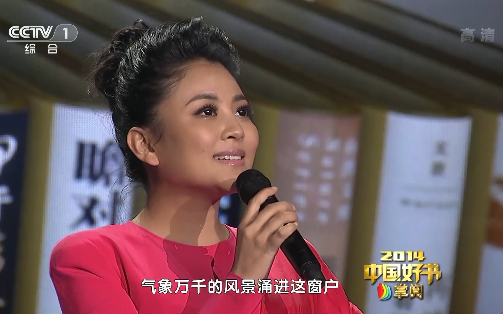 [图]【HDTV】阿鲁阿卓 & 蒋大为 - 阅读之歌 （20150423 CCTV1 2014中国好书 1920×1080 H264 287MB）