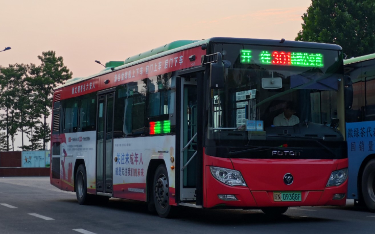 【降级考验/六安公交】六安公交301路原声原速pov