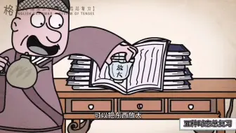 中考临近，中考英语必复习的五种时态复习视频来咯！基础题不丢分系列