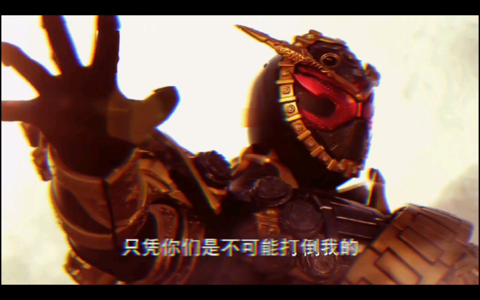 活动  【假面骑士时王】小魔王来了