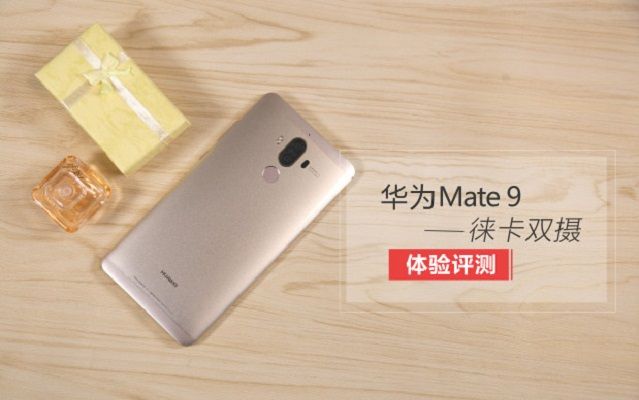 这摄像头我能玩一年 华为Mate 9徕卡双摄轻体验哔哩哔哩bilibili