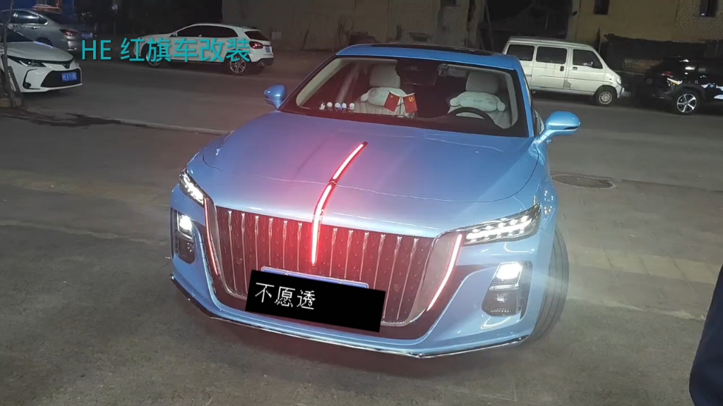 全新红旗h5流光灯(简单版本)