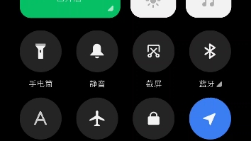 小米手机bug划到通知栏,会自己息屏