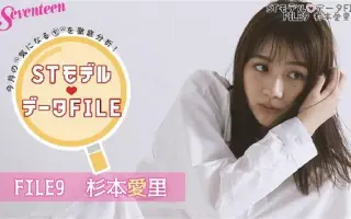 杉本愛里 搜索结果 哔哩哔哩 Bilibili