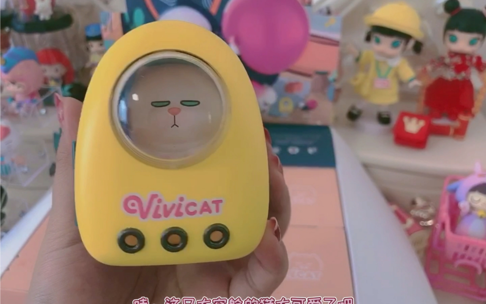 vivicat懒躺系列3.0端盒视频哔哩哔哩bilibili