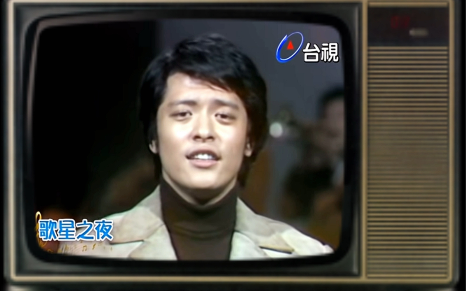 《诺言》刘文正(1975)哔哩哔哩bilibili