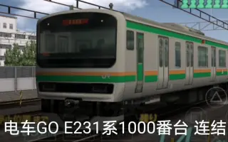 E231系1000番台 搜索结果 哔哩哔哩弹幕视频网 つロ乾杯 Bilibili