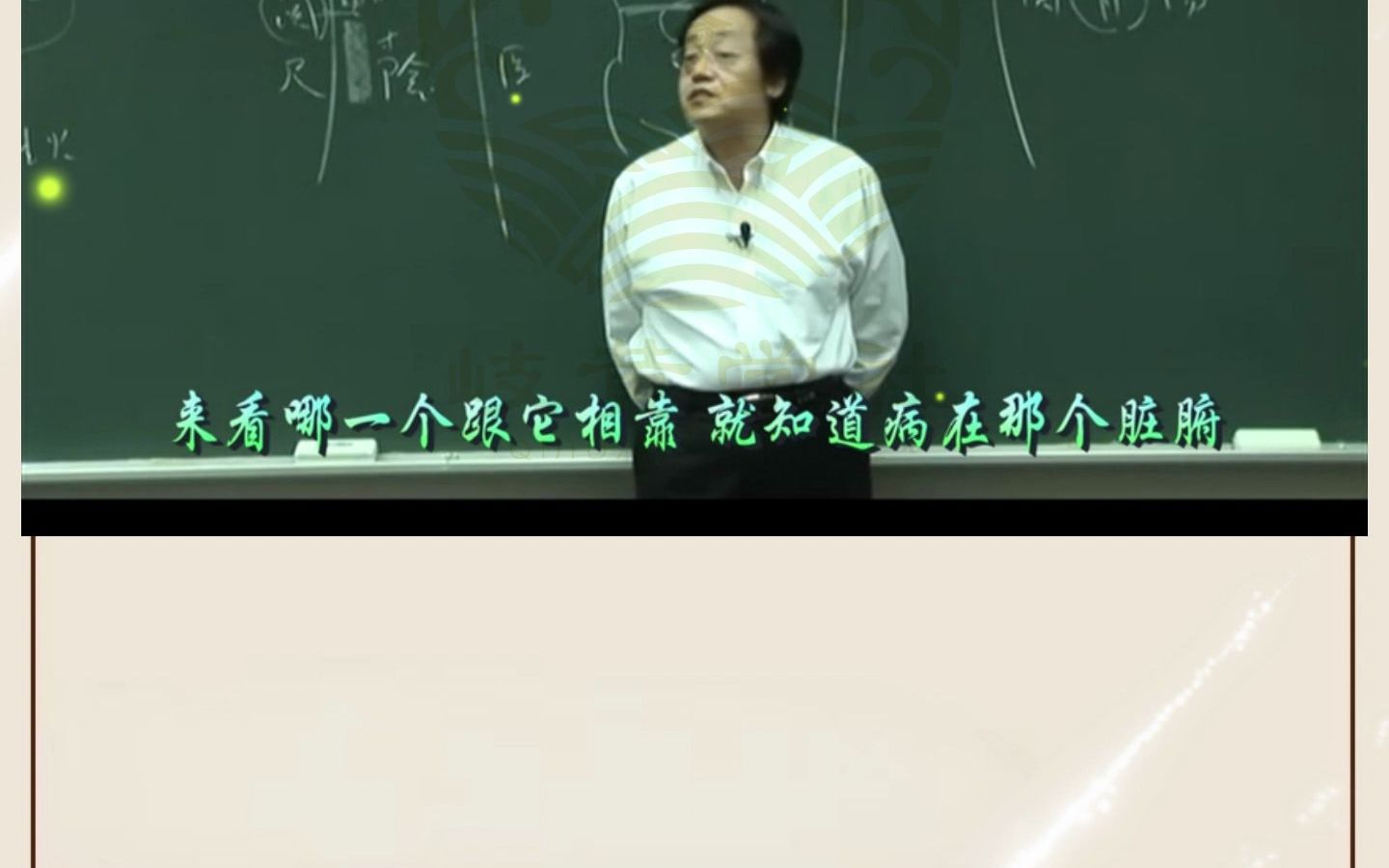 [图]学脉诊的必要技巧！