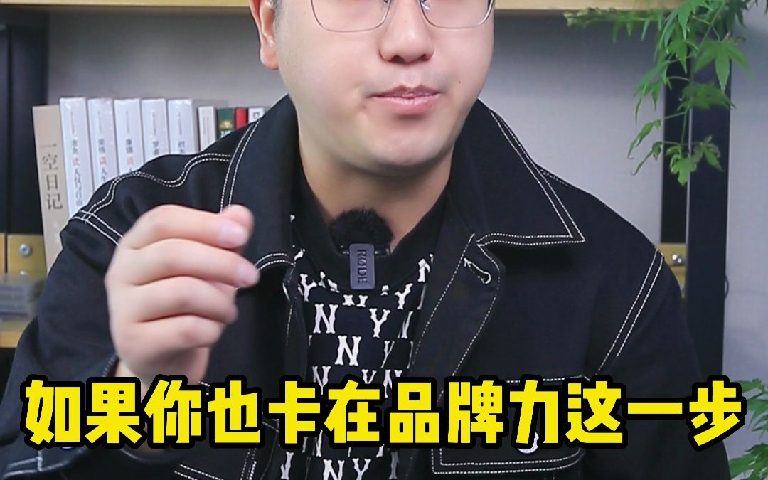 抖音旗舰店怎么开通?哔哩哔哩bilibili