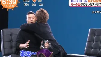 Kinki Kids Kinkiのやる気まんまんソング 哔哩哔哩 Bilibili