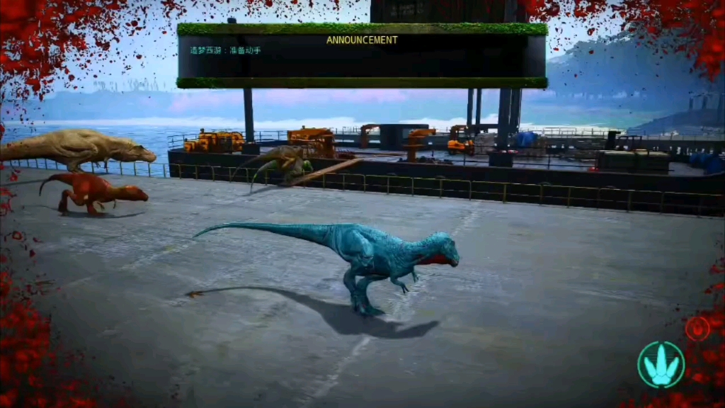 137恐龙岛大猎杀