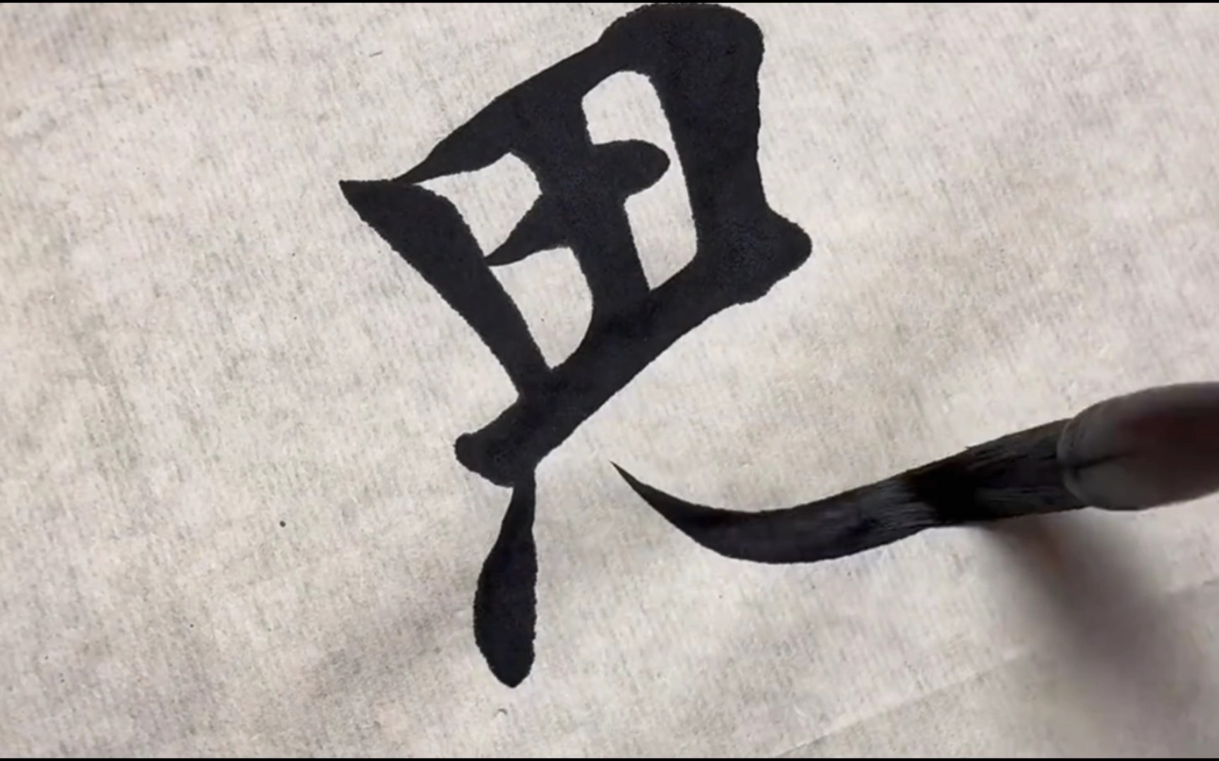 静坐常思己过,闲谈莫论人非.