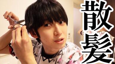 本郷奏多　漫画遊戯者達の夜　漫画クリアファイル 漫画游戏者之夜-1_哔哩哔哩_bilibili