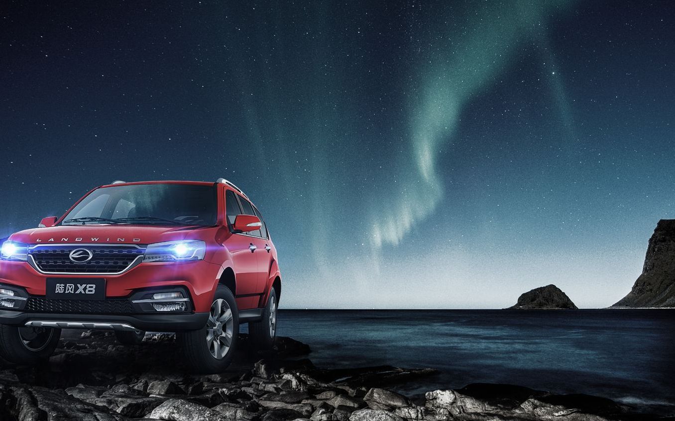 汽车广告合集 - 陆风逍遥上市宣传片 by bitone