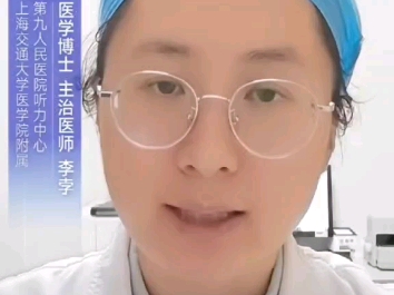 可以在网上买助听器嘛?#焦作艺新西门子助听器哔哩哔哩bilibili