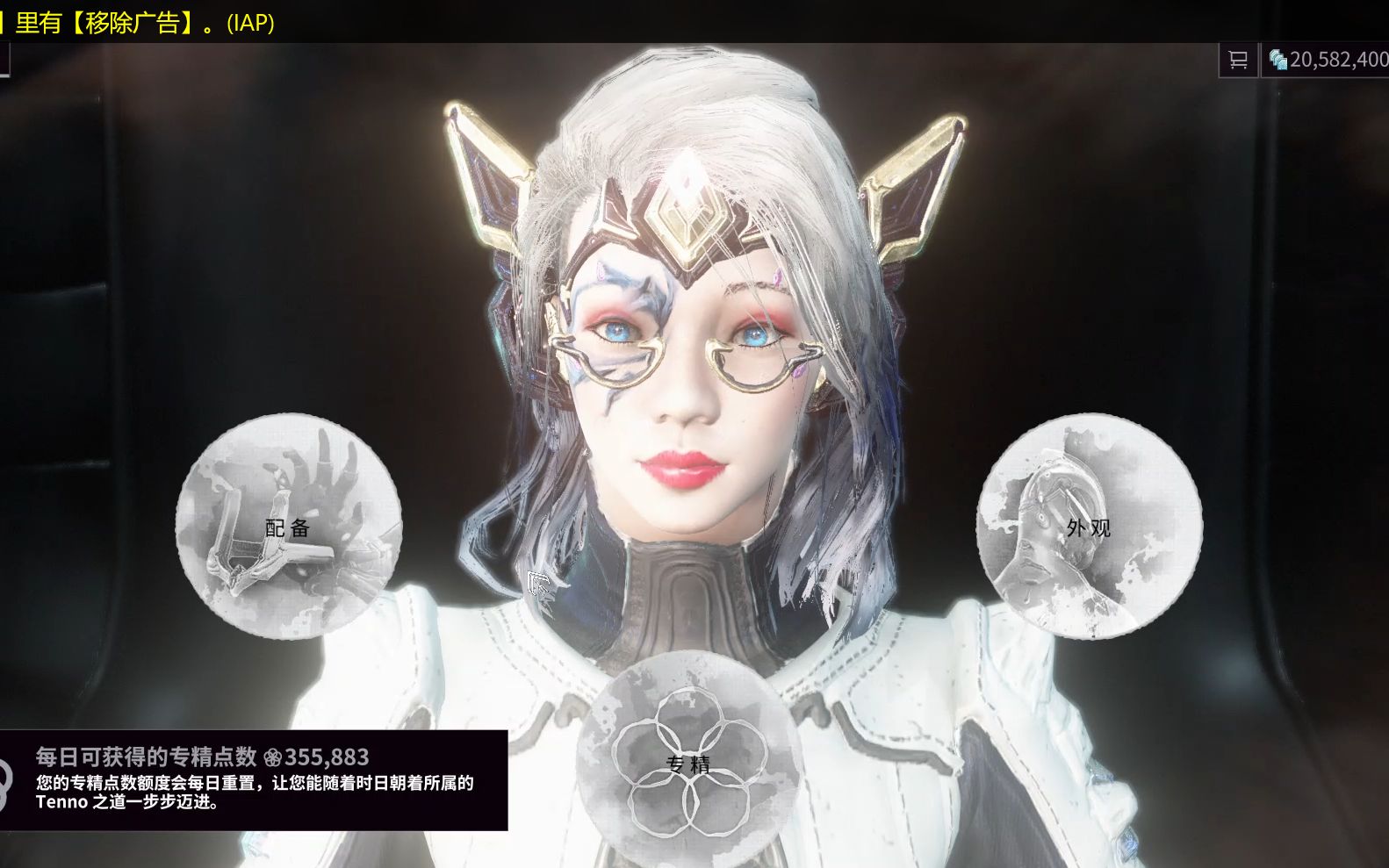 warframe指挥官捏脸分享平民化指南让你告别抽象