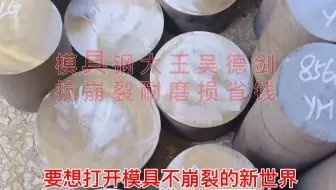 誉辉8566圆棒、LG圆棒，都是现货，出货比麦当劳还快