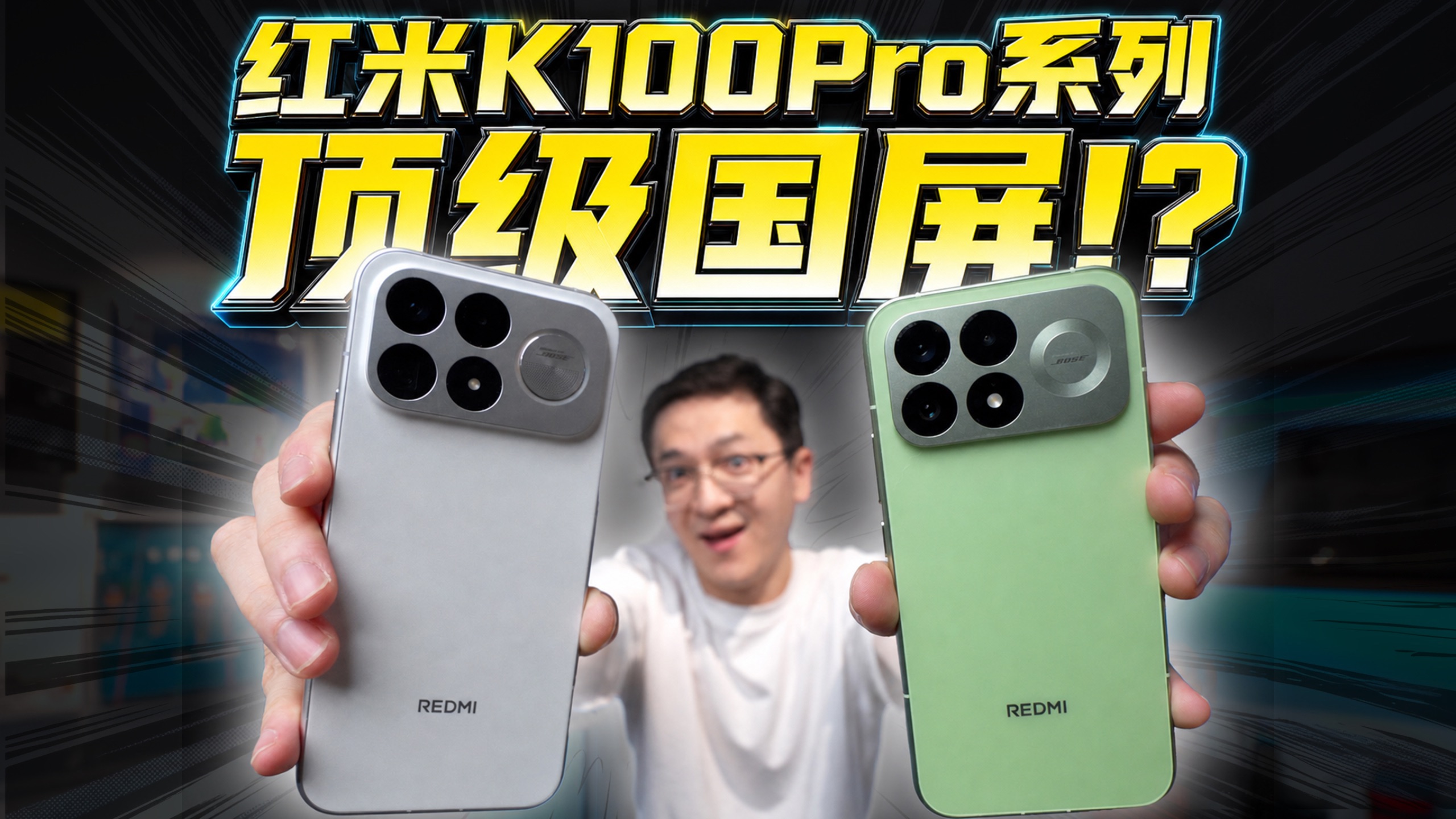 全球首发第四代OLED？小米M11发光材料 到底是什么
