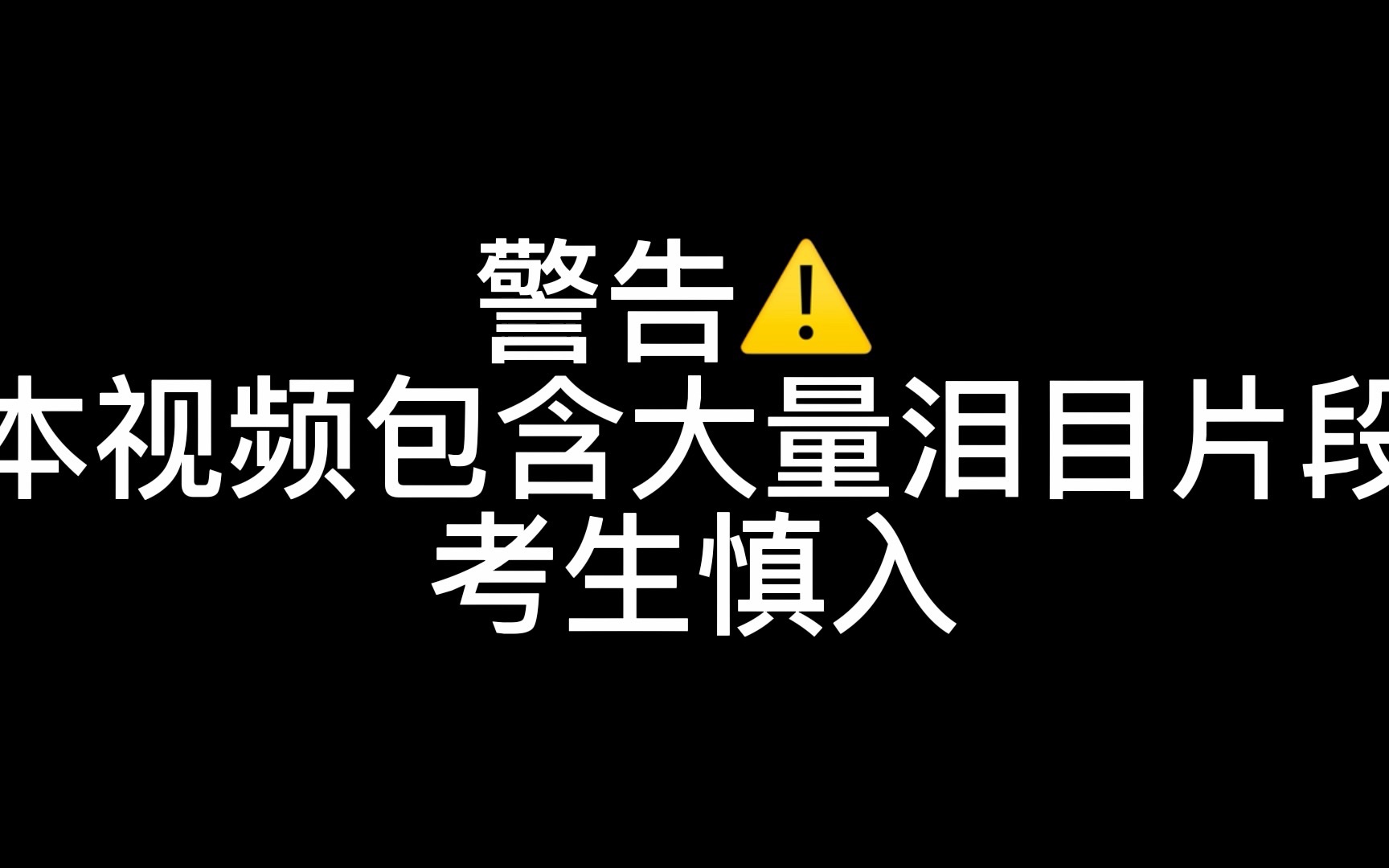 [图]今年全国乙卷的语文和数学可视化处理（有理综后续）