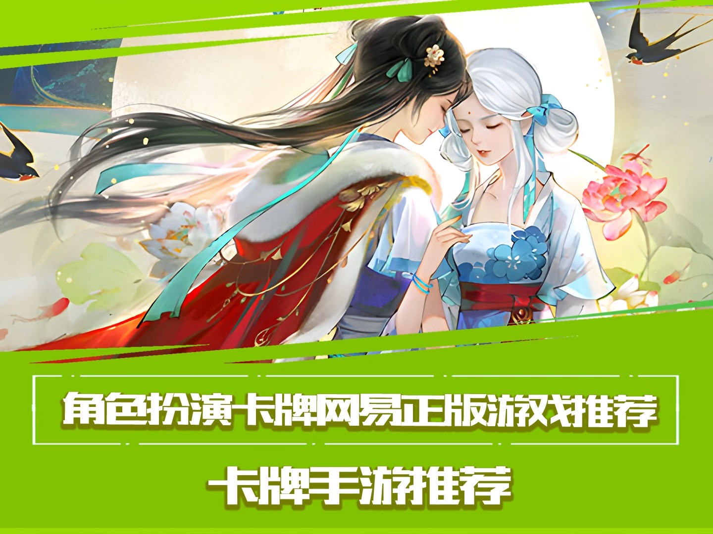 角色扮演手游下载安装最新版(角色扮演手游下载安装最新版本)