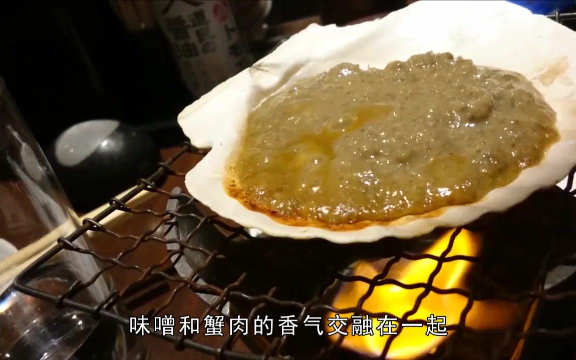 什么?你说这坨黄色物体是人间美味?还是日本特色名吃?哔哩哔哩bilibili